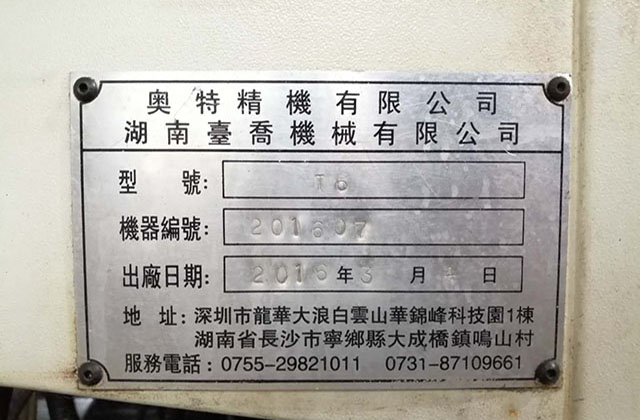 淺談會(huì)影響零部件五軸加工精度原因大致有哪些呢 淺談會(huì)影響零部件五軸加工精度原因大致有哪些呢