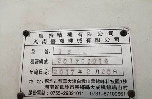 佛山鈑金加工折彎時如何降低破損程度？