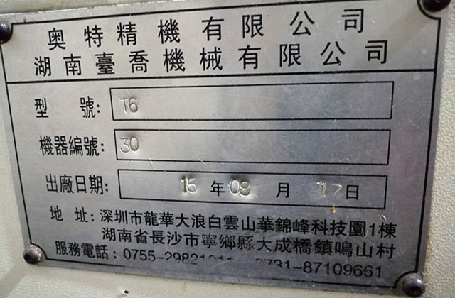 加工一般用怎么材料,其熱處理工藝是什么? 加工一般用怎么材料,其熱處理工藝是什么?
