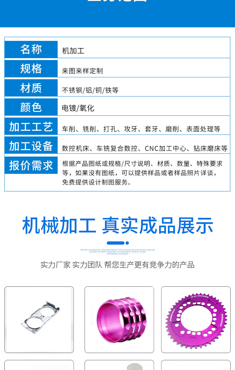 深圳CNC加工 五金加工 CNC精密零件加工 醫療配件加工來圖定制2,零件加工