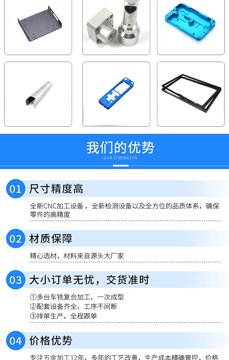 深圳CNC加工 五金加工 CNC精密零件加工 醫療配件加工來圖定制3,零件加工